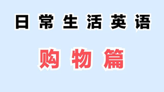 好朋友英语怎么翻译（“好朋友”英语怎么说？只会一个“friend”，估计还真搞不定）-云帆学社