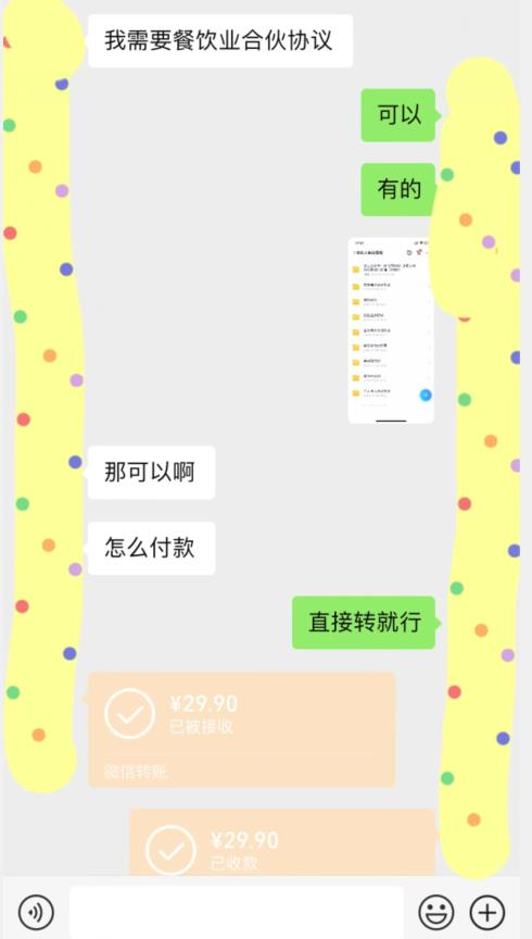 外面收费3980的蓝海新赛道，小红书虚拟资源新手小白可以直接上手的副业，一部手机月入过万不是问题【揭秘】-云帆学社