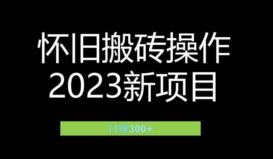 2023小红书虚拟商品销售全攻略：一个月轻松赚取1.2万元的独门秘籍-云帆学社