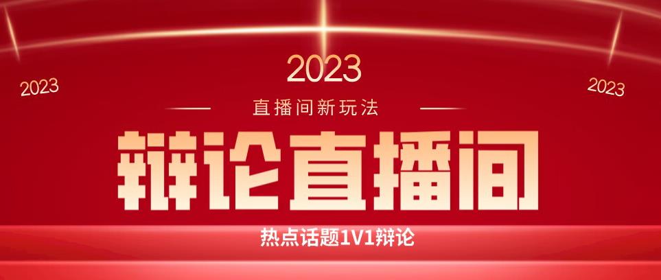 直播间最简单暴力玩法，撸音浪日入500+，绿色直播不封号新手容易上手【揭秘】-云帆学社