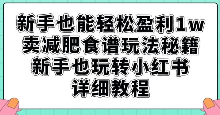 D1G·抖音搬运课程（更新2023年9月），操作简单，一部手机就可以操作，不用露脸-云帆学社