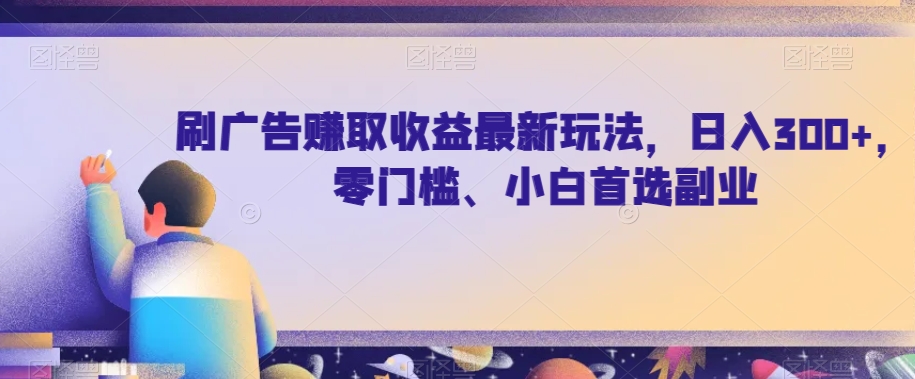 黄岛主·小红书绿茶计划情感虚拟资料变现项目，花我598买来拆解出来给你-云帆学社