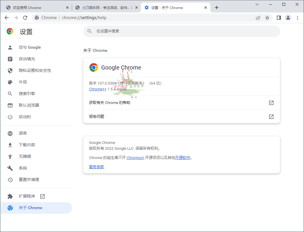 Google Chrome v119.0.6045.124增强版-云帆学社