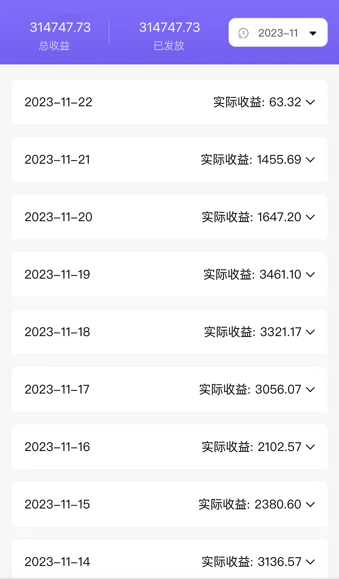 （8058期）全自动挂机UC网盘拉新项目，全程自动化无需人工操控，真实日收入1000+-云帆学社