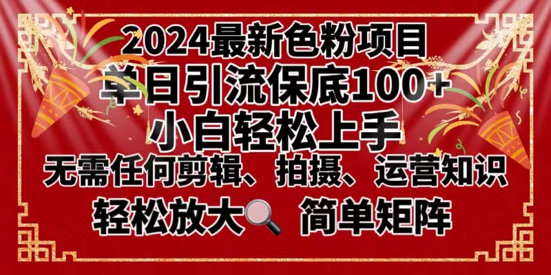 （8783期）2024最新换脸项目，小白轻松上手，单号单月变现3W＋，可批量矩阵操作放大-云帆学社