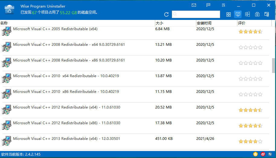 Wise Program Uninstaller v3.1.1.253-云帆学社