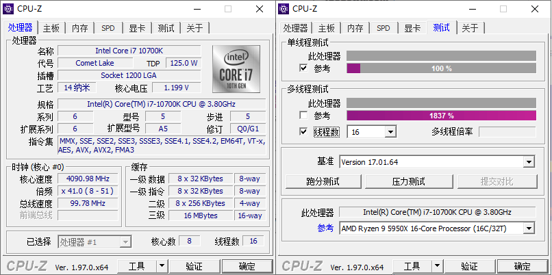 CPU-Z v2.09.0中文绿色单文件-云帆学社