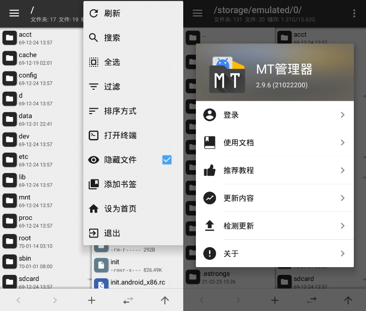 安卓MT管理器v2.15.1逆向修改神器-云帆学社