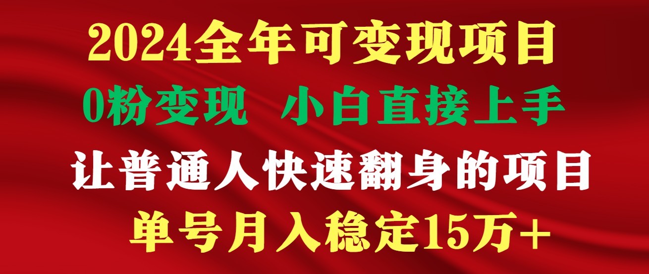 高手是如何赚钱的，一天收益至少3000+以上-云帆学社