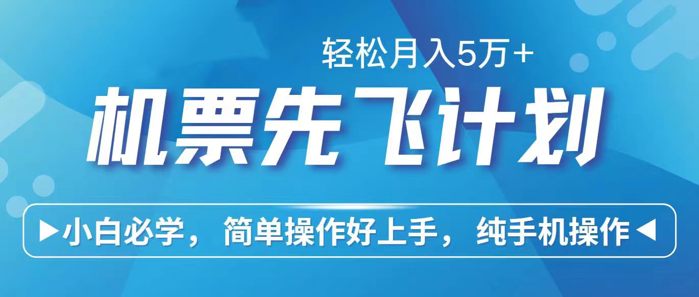 （10375期）2024年闲鱼小红书暴力引流，傻瓜式纯手机操作，利润空间巨大，日入3000+-云帆学社