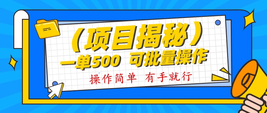 记忆力提升资料掘金，半个月变现 1w+，你敢相信吗？保姆级教学（附500G素材）-云帆学社