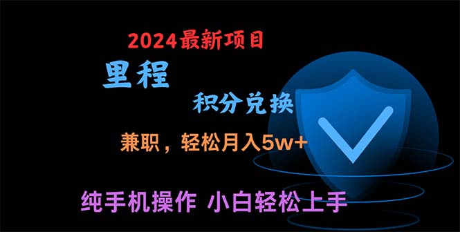 （10942期）暑假最暴利的项目，暑假来临，利润飙升，正是项目利润爆发时期。市场很…-云帆学社