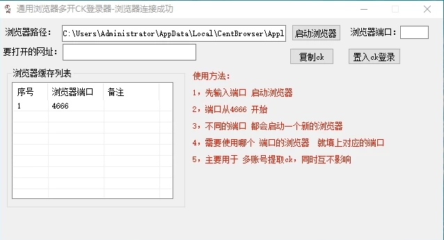 红薯克隆，一键复制别人文章发布-云帆学社