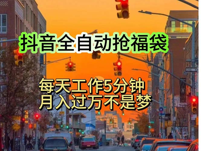 （11720期）挂机日入1000+，躺着也能吃肉，适合宝爸宝妈学生党工作室，电脑手…-云帆学社