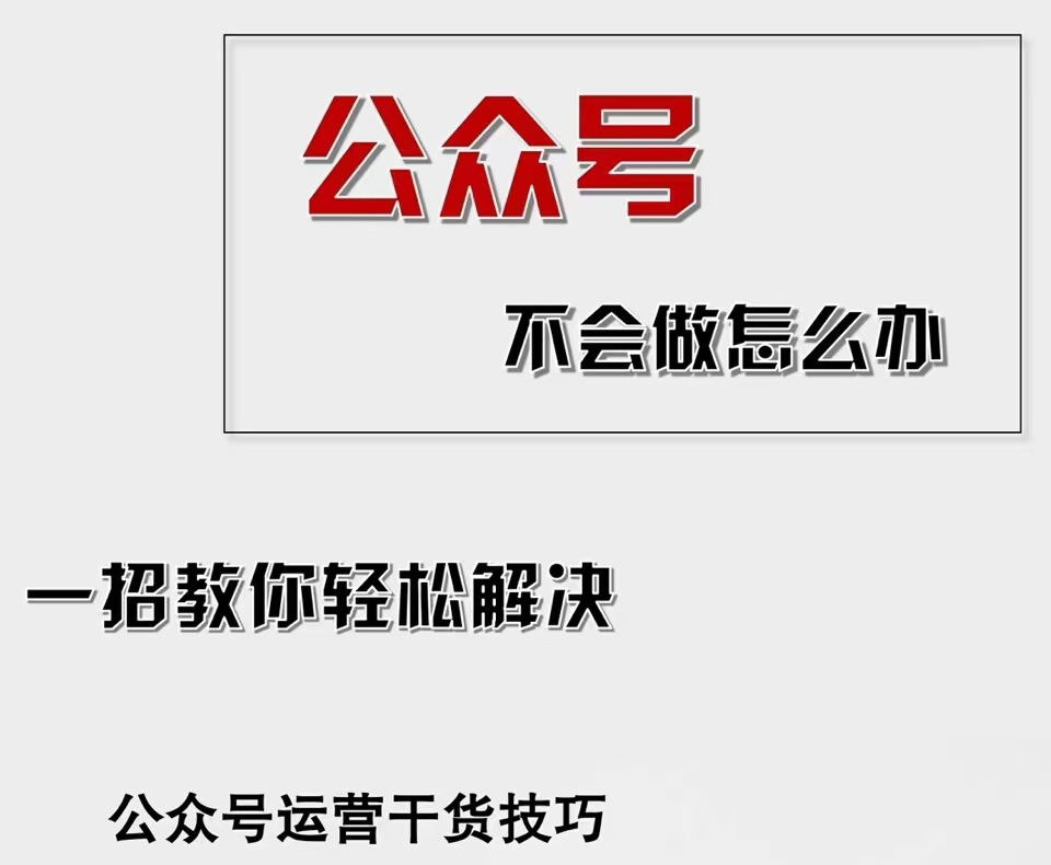 （12526期）公众号爆文插件，AI高效生成，无脑操作，爆文不断，小白日入1000+-云帆学社