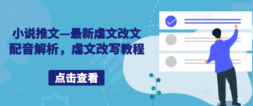 AI闪电做外贸实战课，​外贸建站-开发客户-内容营销-从0到3做外贸AI（更新）-云帆学社