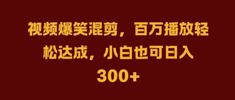 抖音AI壁纸新风潮，海量流量助力，轻松月入2W，掀起变现狂潮-云帆学社