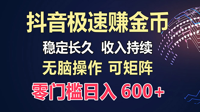 （13327期）百度极速云：每天手动操作，轻松收入300+，适合新手！-云帆学社