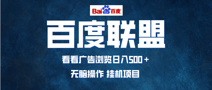 （13371期）全自动运行，单机日入500+，可批量操作，长期稳定项目…-云帆学社