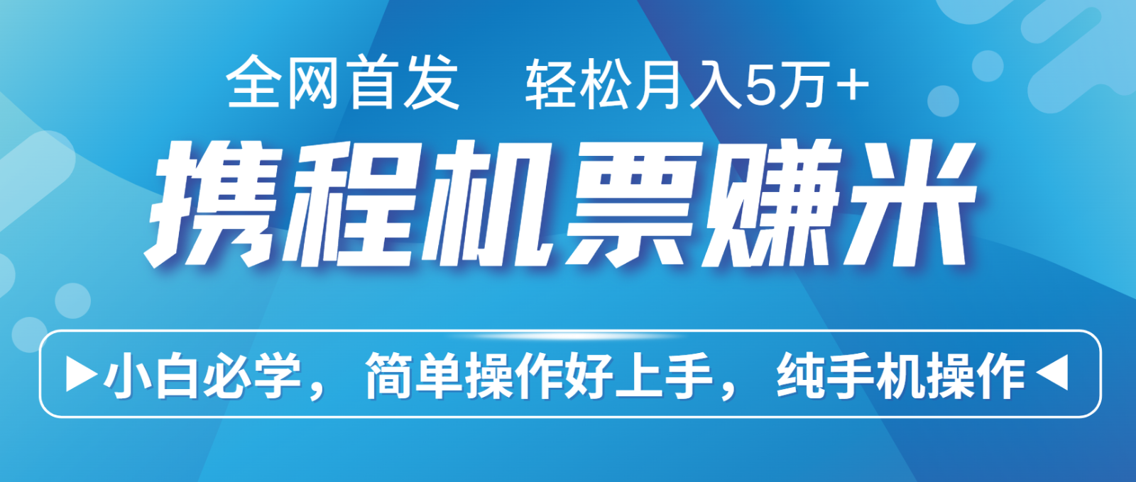 7天赚了2.8万，年前风口超级大，操作很简单，每天一个小时左右就可以-云帆学社