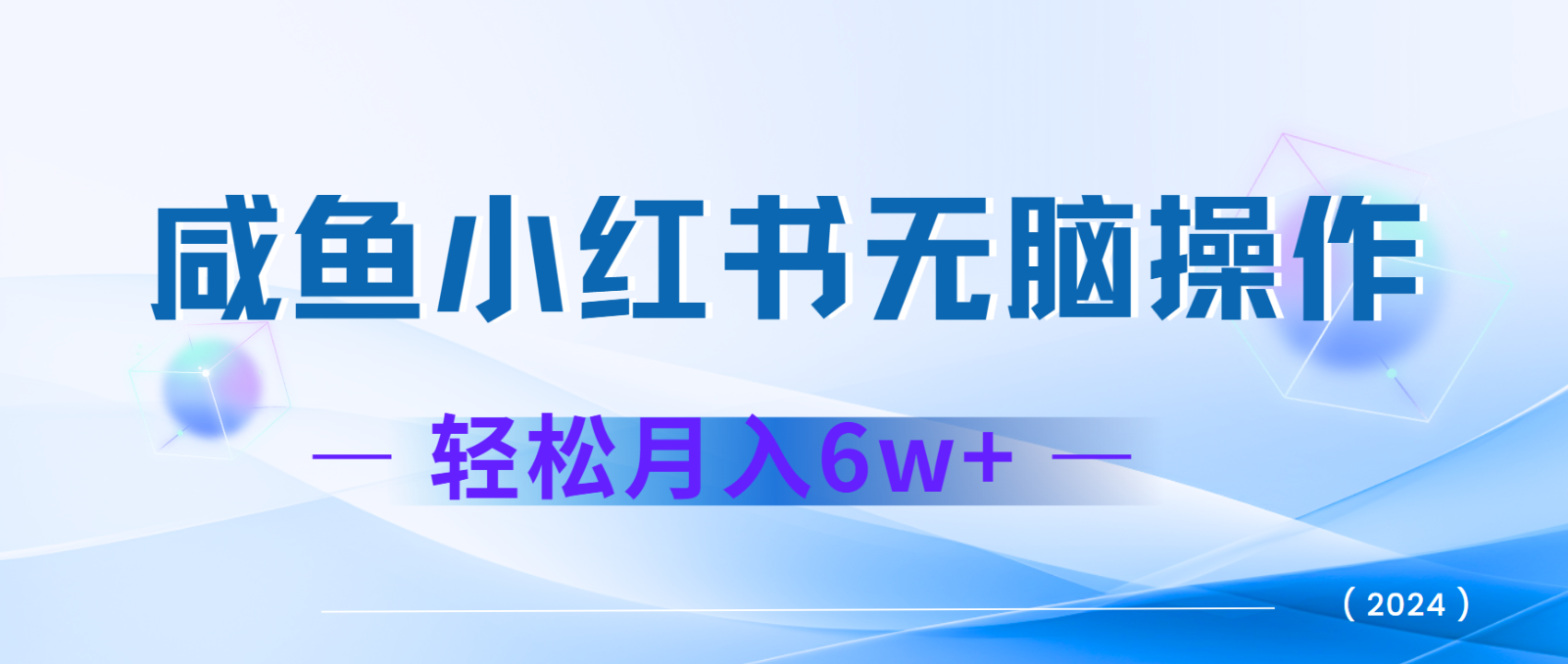 7天赚了2.4w，年前非常赚钱的项目，机票利润空间非常高，可以长期做的项目-云帆学社