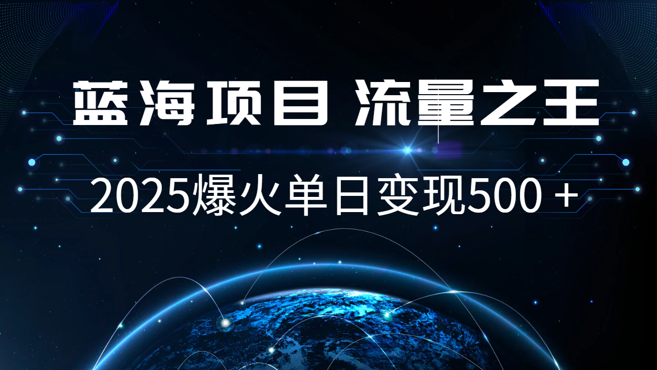 小白必学7天赚了2.8万，年前年后利润超级高-云帆学社